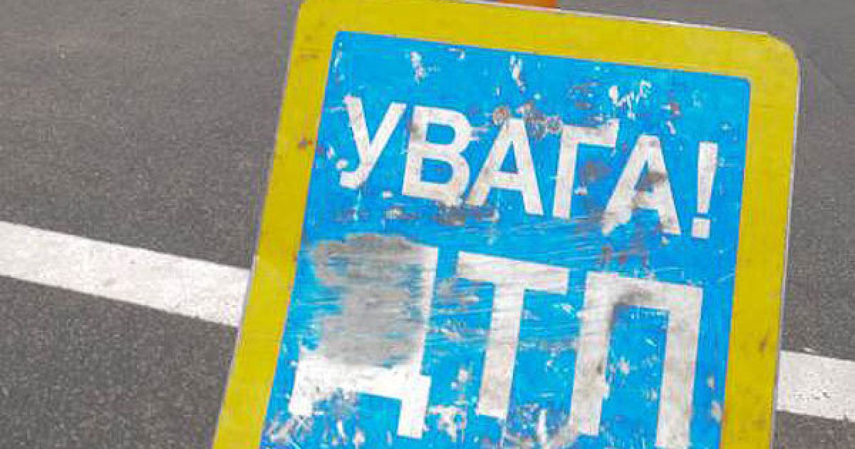 У ДТП розбився заступник начальника житомирського УБОЗа