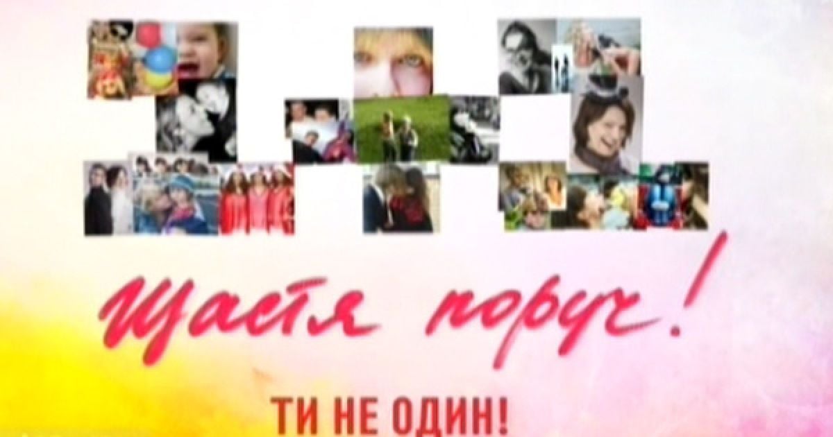 "Щастя поруч": колишній наркоман став порядним батьком і чоловіком