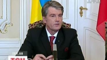 Ющенко про газ