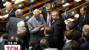 ПР ненадовго заблокували трибуну ВР