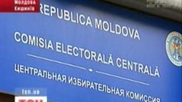 Молдова. Вибори.