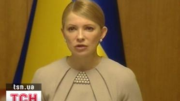 Тимошенко про перевиконання бюджету