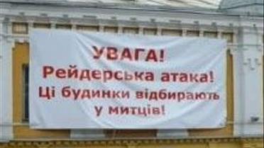 Культуру 'вигоняють' з Києва