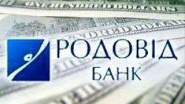 "Родовід Банк" повертає депозити