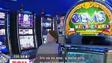 Відсьогодні всі гральні заклади мають бути зачинені