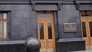 Останні новини з Секретаріату