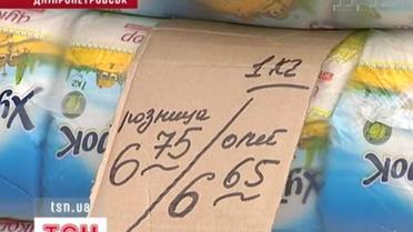 Стрімке подорожчення цукру