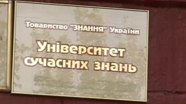Оборудка на два мільйони гривень