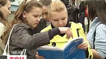 Засипались на біології і географії