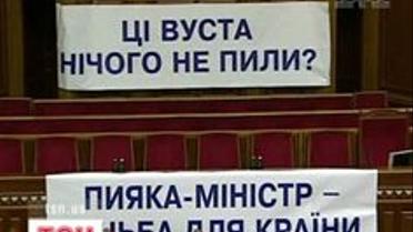 Депутати про відставку Луценка