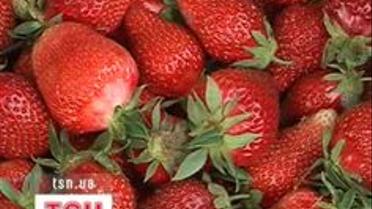 Полуничний край