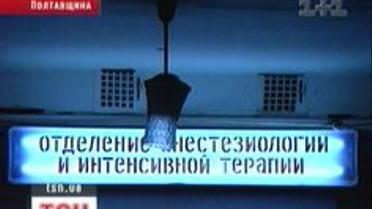У кременчуцькій колонії суворого режиму отруїлося 10 засуджених