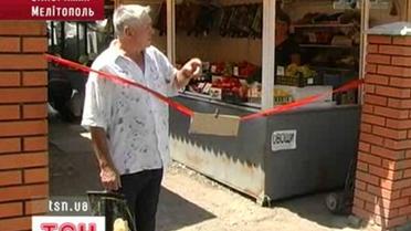 Газова атака у Мелітополі