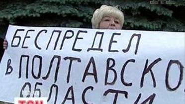 Жертви фінансових пірамід
