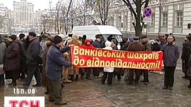Загадкова смерть банкіра