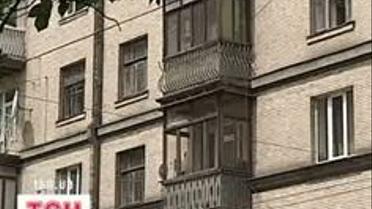 Шукали квартиру, а знайшли халепу