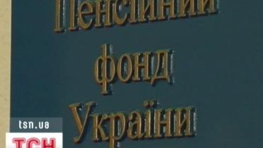 Як мертві душі пенсію отримували