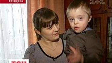 День людей з синдромом Дауна
