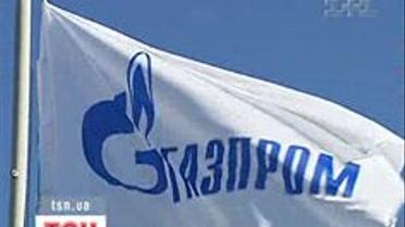 "Нафтогаз" заплатив за поставлений газ у повному обсязі і вчасно