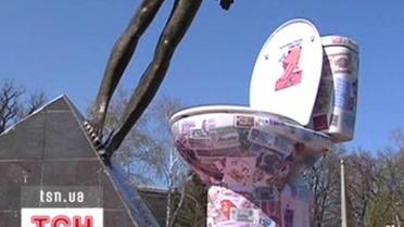 Ювілей унітаза