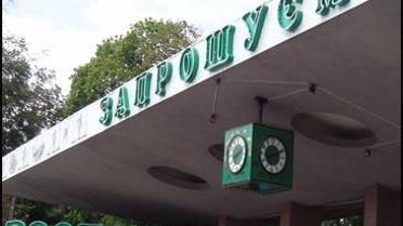 У київському зоопарку гинуть тварини