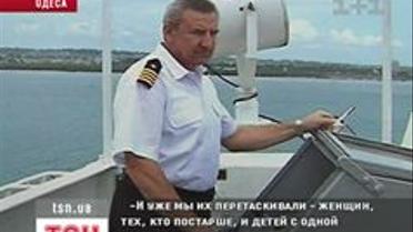 Капітан-герой