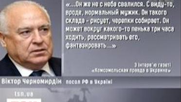Українсько-російські відносини холоднішають