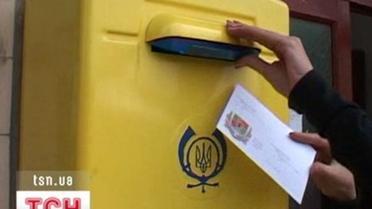 Листоноша інсценувала пограбування