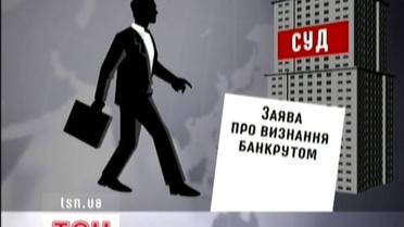 Кількість банкрутів неспинно зростає