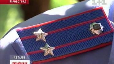 Кіровоградські правоохоронці зажадали грошей за свої послуги