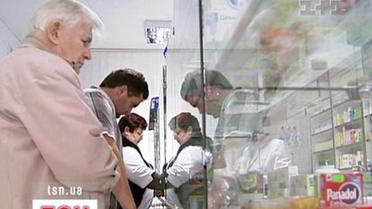 Ціни на ліки