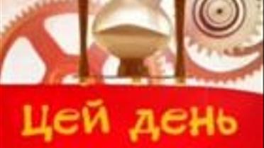 22 січня в історії