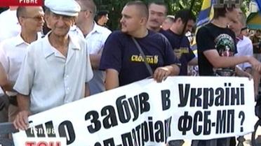 Городами до мети