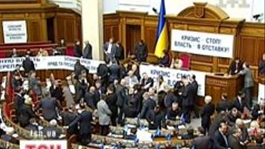 Регіонали заблокували трибуну