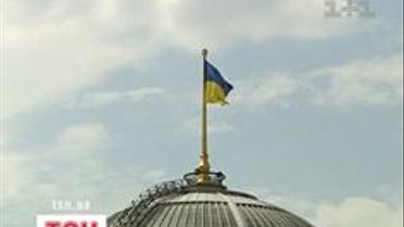 Політичний тиждень в парламенті