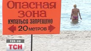 На метровій глибині тонуть люди