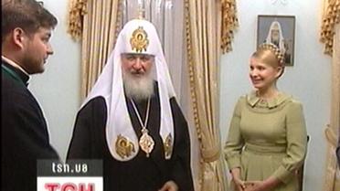 На прийом до Кирила