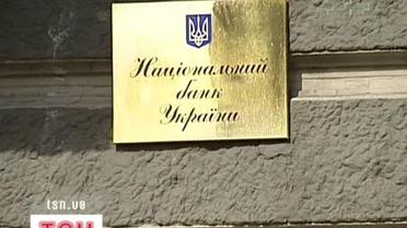 Держава привласнить банки