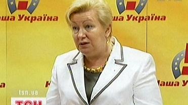 "Наша Україна" оголосила свій ренесанс