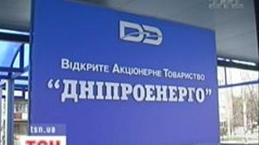 Адресна приватизація