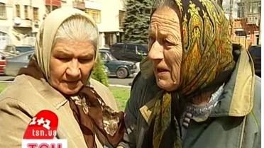 Дірка в пенсійному фонді