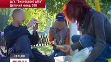 Група ризику