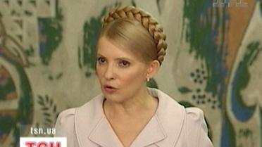 Тимошенко про розрахунок за газ