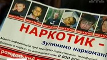 4 роки ув’язнення за спалення трамадолу