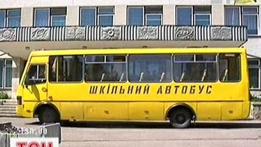 Шкільних автобусів в Україні побільшає удвічі