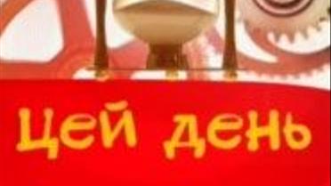 12 грудня в історії