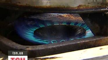 Уряд підняв ціну на газ