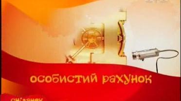 Як знайти коханого