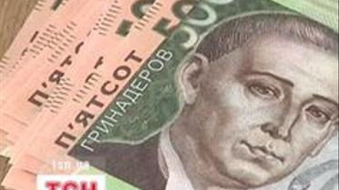 Шахрай підсовував пенсіонерів фальшиві 500 гривень