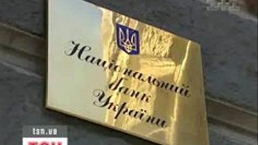 Вкладникам зарано починати гонитву за власними депозитами